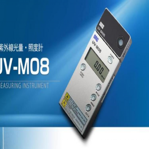日本ORC歐阿希紫外線照度計UV-M08塔瑪薩崎電子蘇州供應